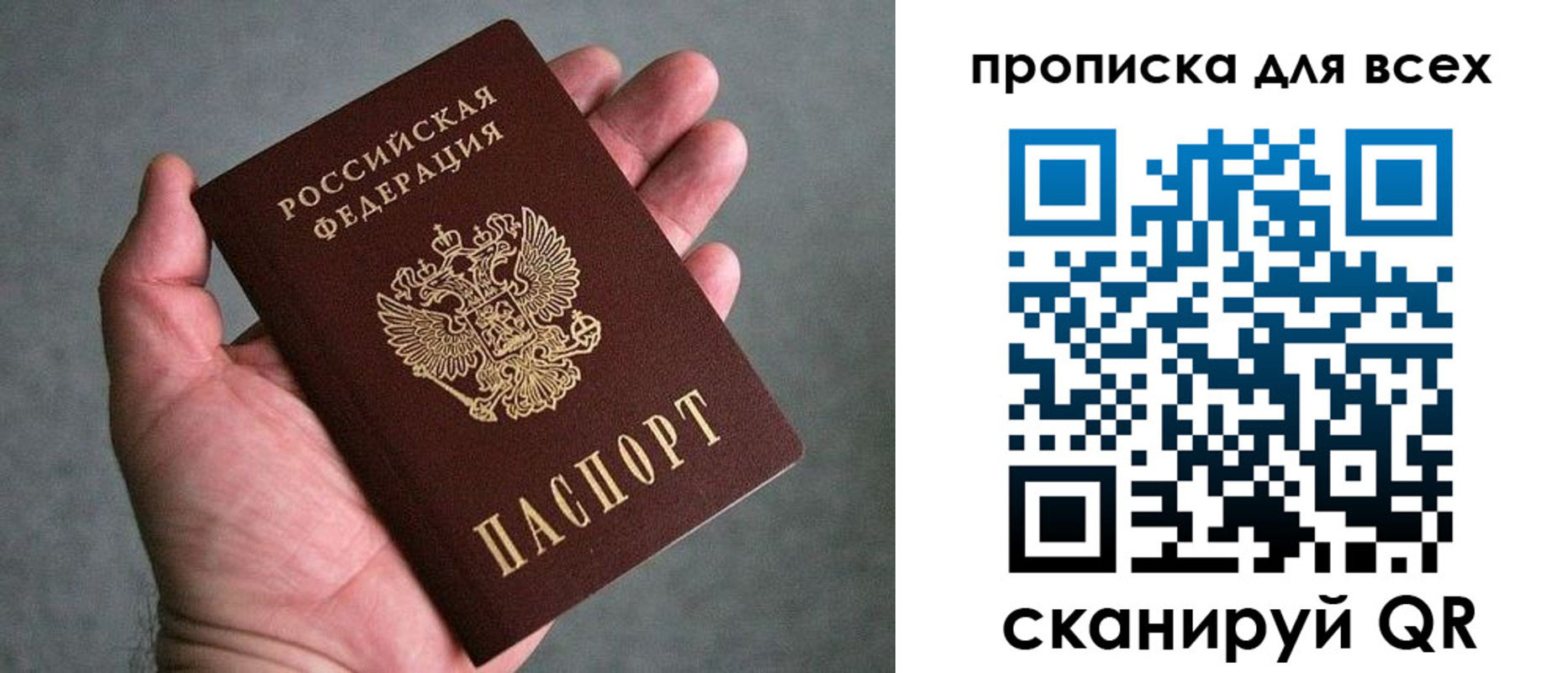 пропишу в квартире в Приволжске