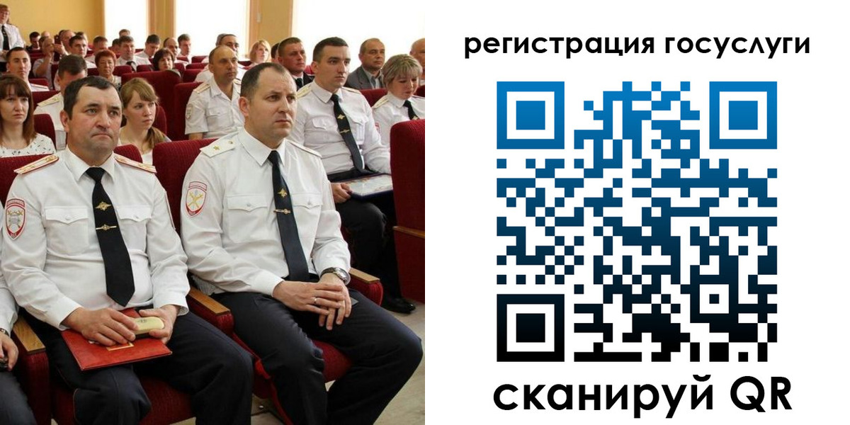 прописка в Приволжске
