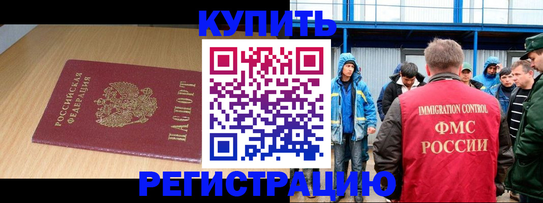 пропишу в квартире в Приволжске