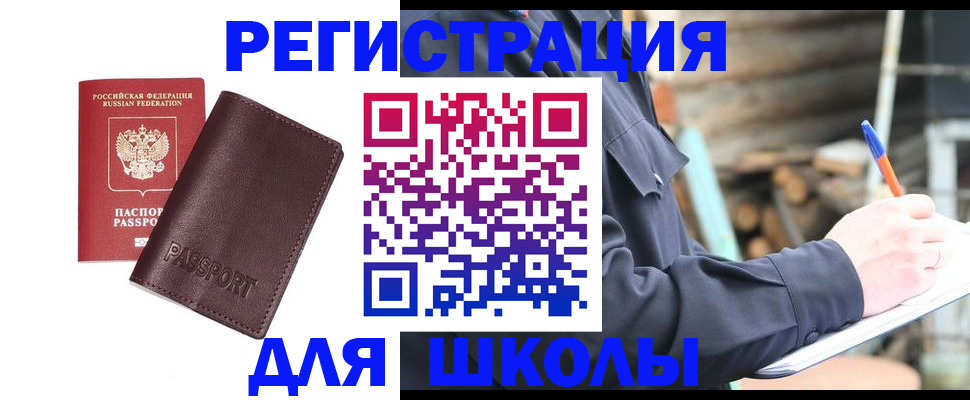 найти адрес прописки в Приволжске